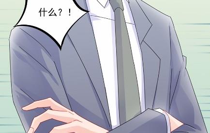 惹上首席总裁千金归来韩漫全集-32无删减无遮挡章节图片 