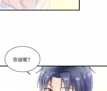 惹上首席总裁千金归来韩漫全集-32无删减无遮挡章节图片 