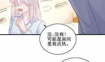 惹上首席总裁千金归来韩漫全集-32无删减无遮挡章节图片 