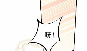 惹上首席总裁千金归来韩漫全集-33无删减无遮挡章节图片 
