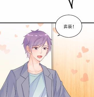 惹上首席总裁千金归来韩漫全集-33无删减无遮挡章节图片 
