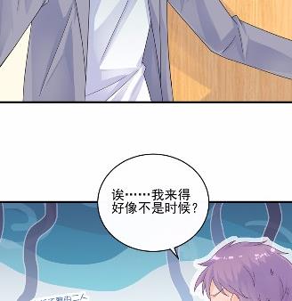 惹上首席总裁千金归来韩漫全集-33无删减无遮挡章节图片 