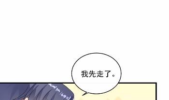 惹上首席总裁千金归来韩漫全集-33无删减无遮挡章节图片 