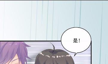 惹上首席总裁千金归来韩漫全集-33无删减无遮挡章节图片 