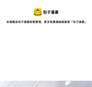 惹上首席总裁千金归来韩漫全集-34无删减无遮挡章节图片 