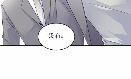 惹上首席总裁千金归来韩漫全集-34无删减无遮挡章节图片 