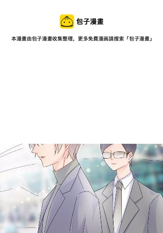 惹上首席总裁千金归来韩漫全集-34无删减无遮挡章节图片 
