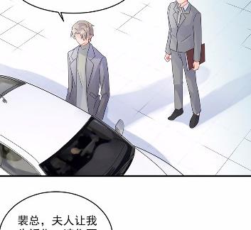 惹上首席总裁千金归来韩漫全集-34无删减无遮挡章节图片 