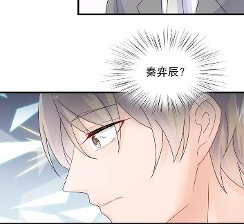 惹上首席总裁千金归来韩漫全集-34无删减无遮挡章节图片 
