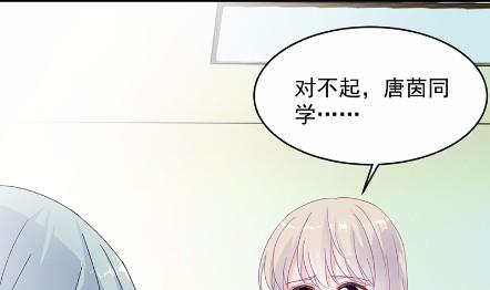 惹上首席总裁千金归来韩漫全集-34无删减无遮挡章节图片 