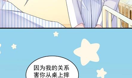惹上首席总裁千金归来韩漫全集-34无删减无遮挡章节图片 