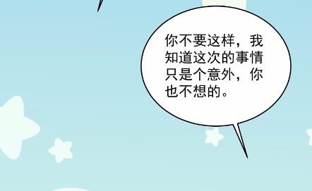 惹上首席总裁千金归来韩漫全集-34无删减无遮挡章节图片 