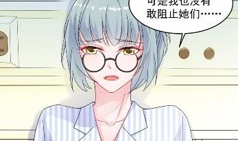 惹上首席总裁千金归来韩漫全集-34无删减无遮挡章节图片 