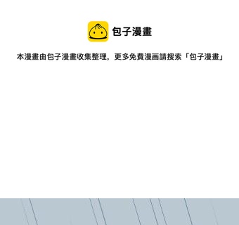 惹上首席总裁千金归来韩漫全集-35无删减无遮挡章节图片 