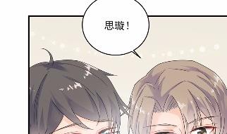 惹上首席总裁千金归来韩漫全集-35无删减无遮挡章节图片 