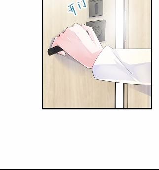 惹上首席总裁千金归来韩漫全集-35无删减无遮挡章节图片 