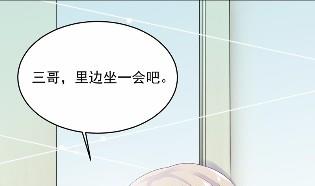 惹上首席总裁千金归来韩漫全集-35无删减无遮挡章节图片 