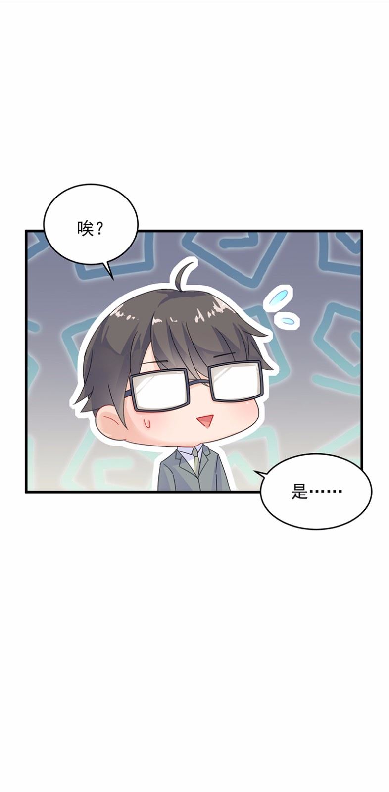 惹上首席总裁千金归来韩漫全集-35无删减无遮挡章节图片 