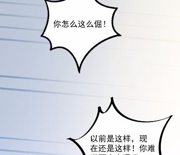 惹上首席总裁千金归来韩漫全集-35无删减无遮挡章节图片 