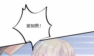 惹上首席总裁千金归来韩漫全集-35无删减无遮挡章节图片 