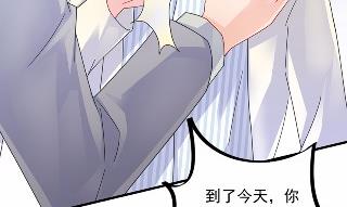 惹上首席总裁千金归来韩漫全集-35无删减无遮挡章节图片 
