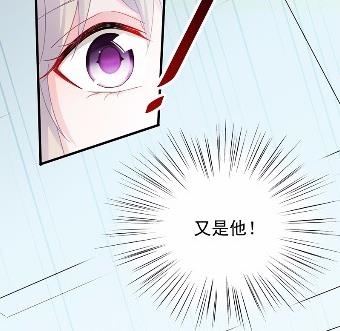 惹上首席总裁千金归来韩漫全集-35无删减无遮挡章节图片 