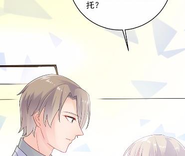 惹上首席总裁千金归来韩漫全集-35无删减无遮挡章节图片 