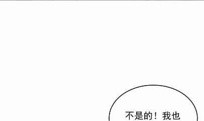 惹上首席总裁千金归来韩漫全集-35无删减无遮挡章节图片 