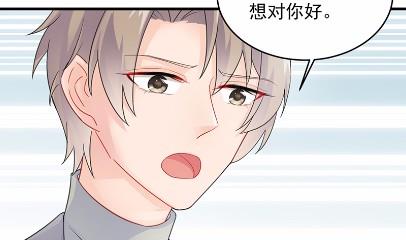 惹上首席总裁千金归来韩漫全集-35无删减无遮挡章节图片 