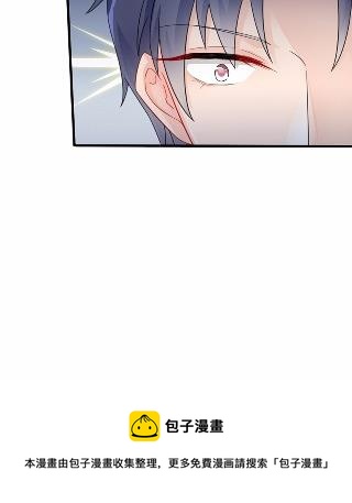 惹上首席总裁千金归来韩漫全集-35无删减无遮挡章节图片 