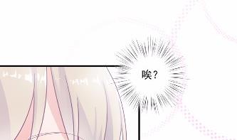 惹上首席总裁千金归来韩漫全集-36无删减无遮挡章节图片 
