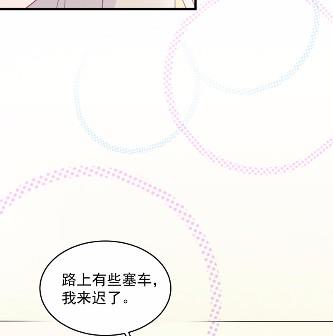 惹上首席总裁千金归来韩漫全集-36无删减无遮挡章节图片 