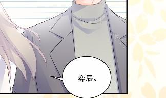 惹上首席总裁千金归来韩漫全集-36无删减无遮挡章节图片 