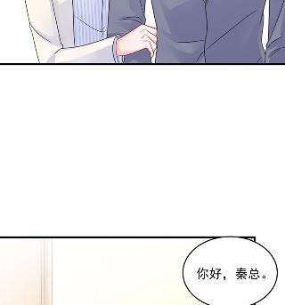 惹上首席总裁千金归来韩漫全集-36无删减无遮挡章节图片 
