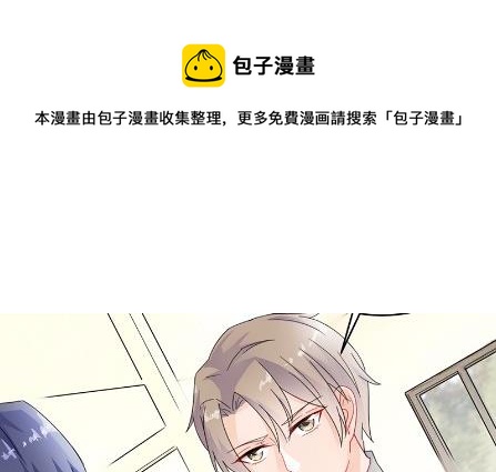 惹上首席总裁千金归来韩漫全集-36无删减无遮挡章节图片 