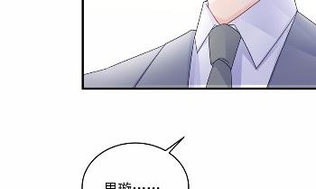 惹上首席总裁千金归来韩漫全集-36无删减无遮挡章节图片 