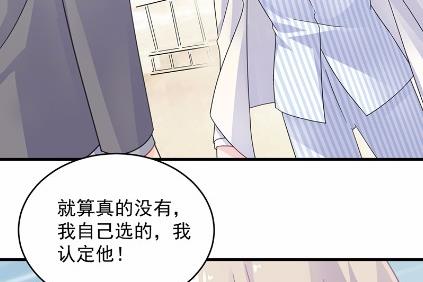 惹上首席总裁千金归来韩漫全集-36无删减无遮挡章节图片 