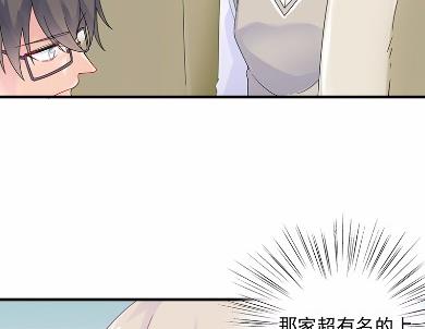 惹上首席总裁千金归来韩漫全集-37无删减无遮挡章节图片 