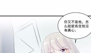 惹上首席总裁千金归来韩漫全集-37无删减无遮挡章节图片 