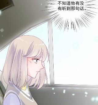 惹上首席总裁千金归来韩漫全集-37无删减无遮挡章节图片 
