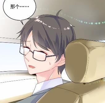 惹上首席总裁千金归来韩漫全集-37无删减无遮挡章节图片 
