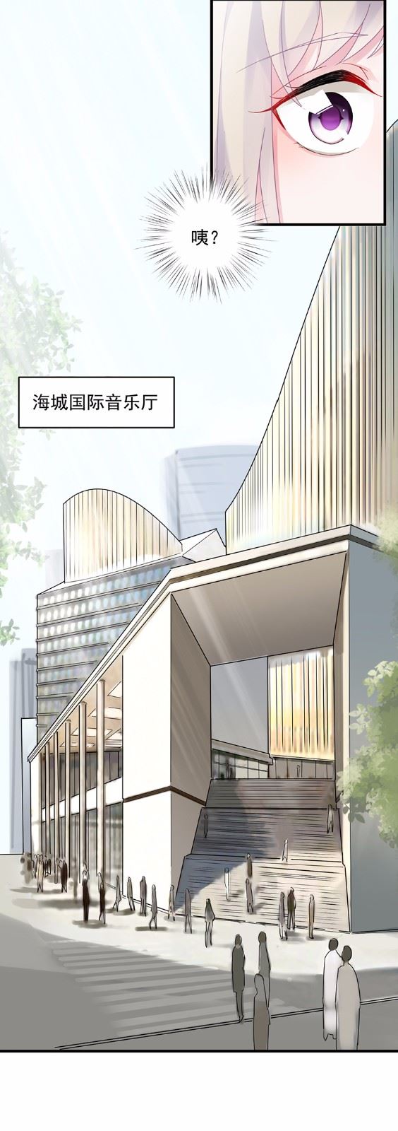 惹上首席总裁千金归来韩漫全集-37无删减无遮挡章节图片 