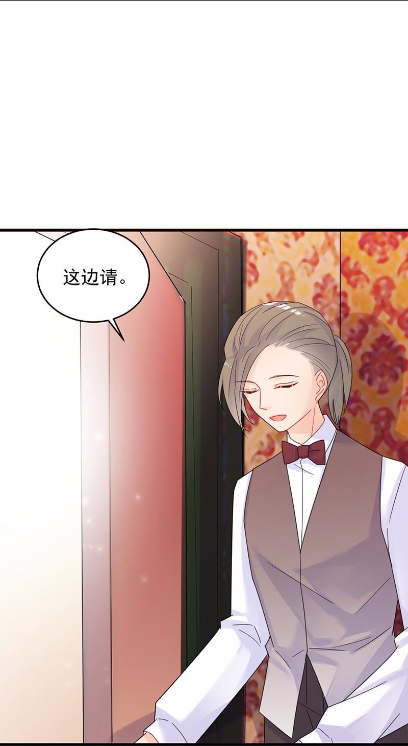 惹上首席总裁千金归来韩漫全集-37无删减无遮挡章节图片 