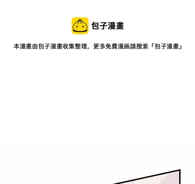 惹上首席总裁千金归来韩漫全集-37无删减无遮挡章节图片 