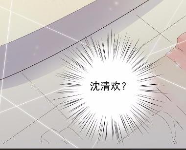惹上首席总裁千金归来韩漫全集-37无删减无遮挡章节图片 