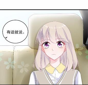 惹上首席总裁千金归来韩漫全集-37无删减无遮挡章节图片 