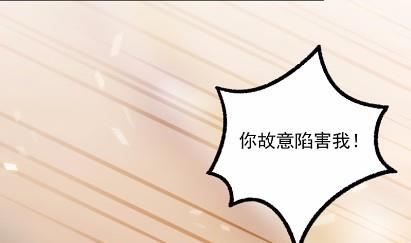惹上首席总裁千金归来韩漫全集-38无删减无遮挡章节图片 