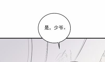 惹上首席总裁千金归来韩漫全集-38无删减无遮挡章节图片 