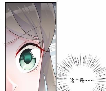 惹上首席总裁千金归来韩漫全集-38无删减无遮挡章节图片 