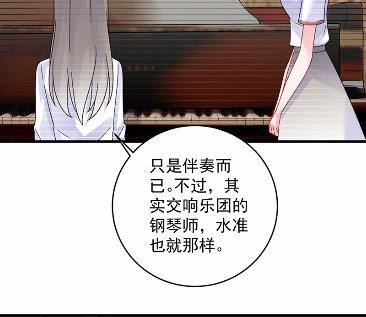 惹上首席总裁千金归来韩漫全集-38无删减无遮挡章节图片 